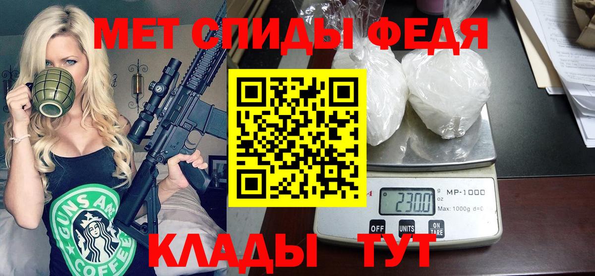Amphetamine  Вход с VPN  Нижнекамск  АМФ 97% 