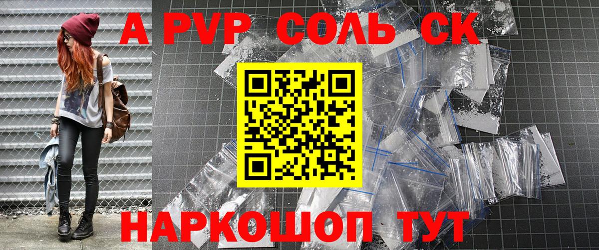 APVP СК КРИС Нижнекамск