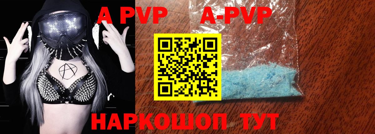 Нижнекамск  Alpha-PVP кристаллы  Вход с VPN  Alpha PVP кристаллы  Alpha-PVP VHQ 