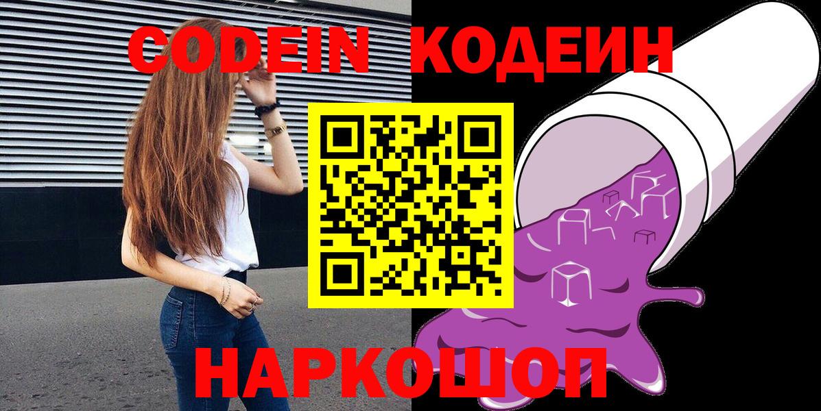 ГАШИШ Нижнекамск