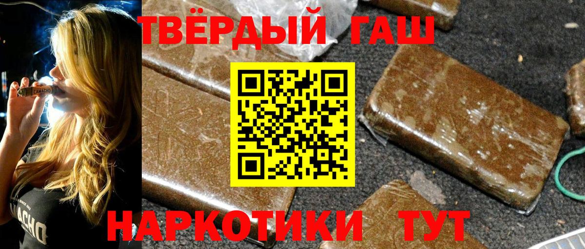 ГАШ индика сатива Нижнекамск
