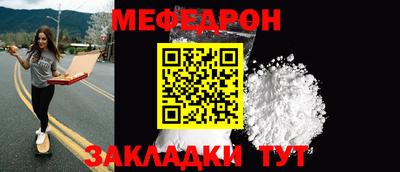 мяу мяу мука Свободный
