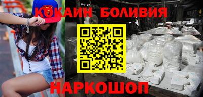 дмт Сланцы