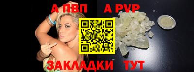 дмт Сланцы