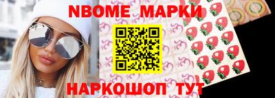 дмт Сланцы