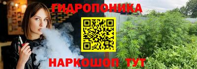 прущие крисы Славянск-на-Кубани