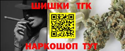 наркотики Северобайкальск