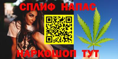 наркотики Северобайкальск