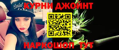 спиды Севастополь