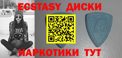 прущие крисы Славянск-на-Кубани