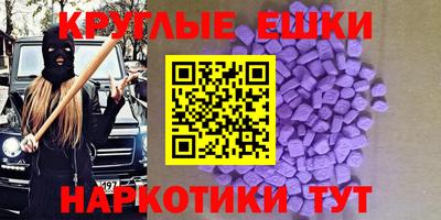 спиды Севастополь