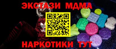 спиды Севастополь