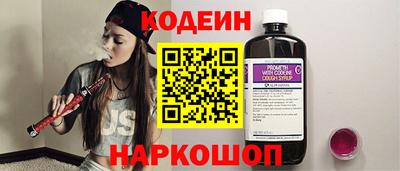 прущие крисы Славянск-на-Кубани