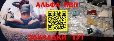 спиды Севастополь