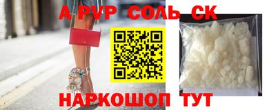 спиды Севастополь