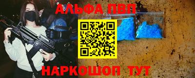 прущие крисы Славянск-на-Кубани