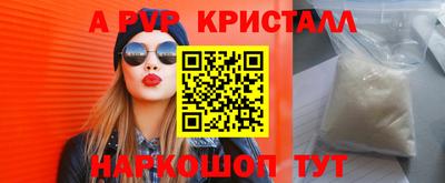 МДМА Славгород