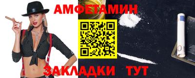 спиды Севастополь