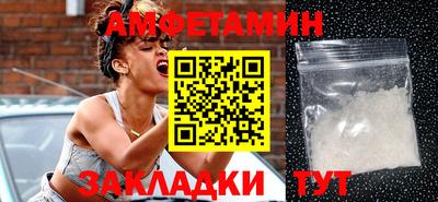 спиды Севастополь