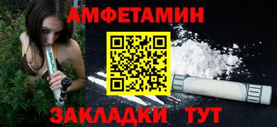прущие крисы Славянск-на-Кубани