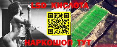 спиды Севастополь