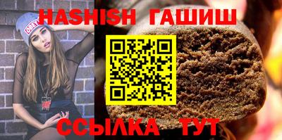 прущие крисы Славянск-на-Кубани