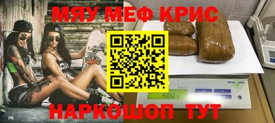 спиды Севастополь