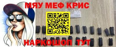 наркотики Северобайкальск