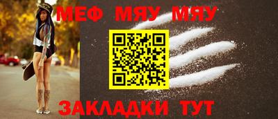 дмт Сланцы