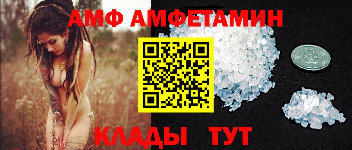 Метамфетамин Methamphetamine  Вход с VPN  Метамфетамин Methamphetamine  Нижнекамск 