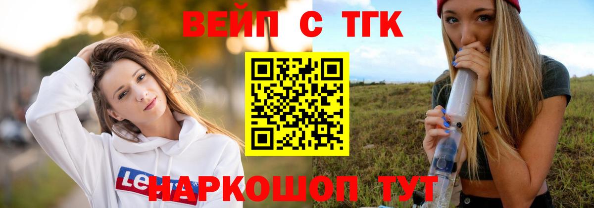 Нижнекамск  Дистиллят ТГК жижа  Вход с VPN 