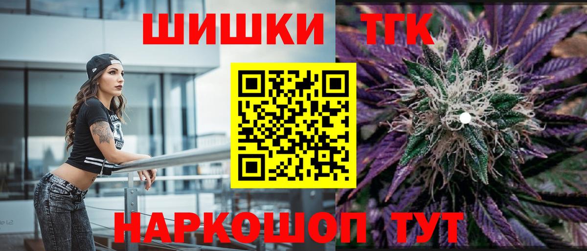 МАРИХУАНА планчик Нижнекамск