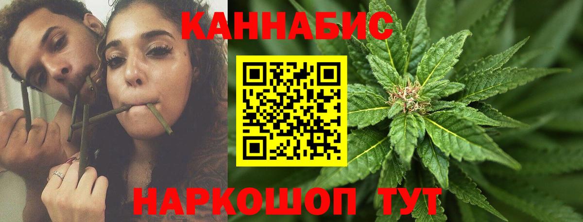 Шишки марихуана MAZAR  Шишки марихуана индика  Вход с VPN  Нижнекамск 